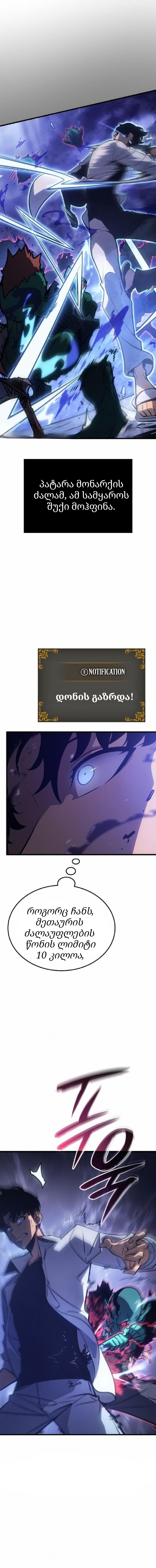 Page (13)